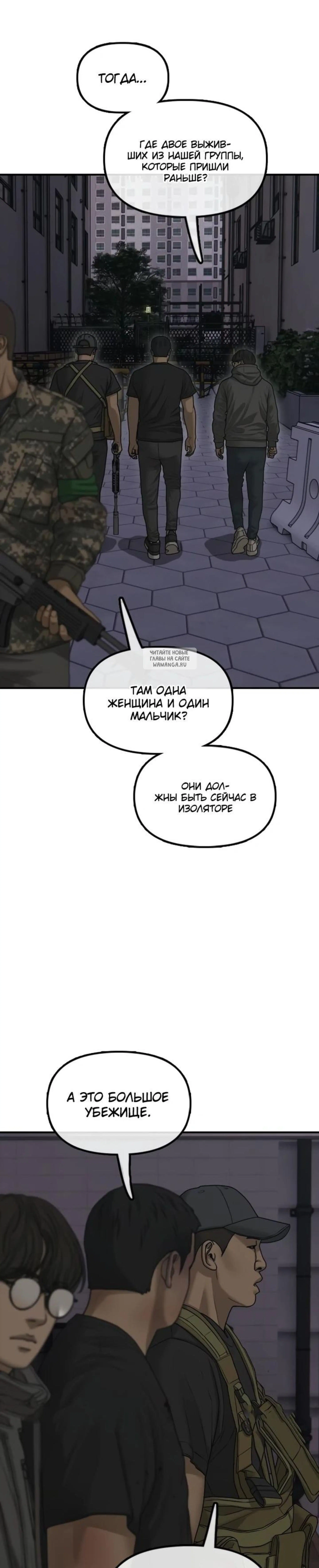 Page 13.001