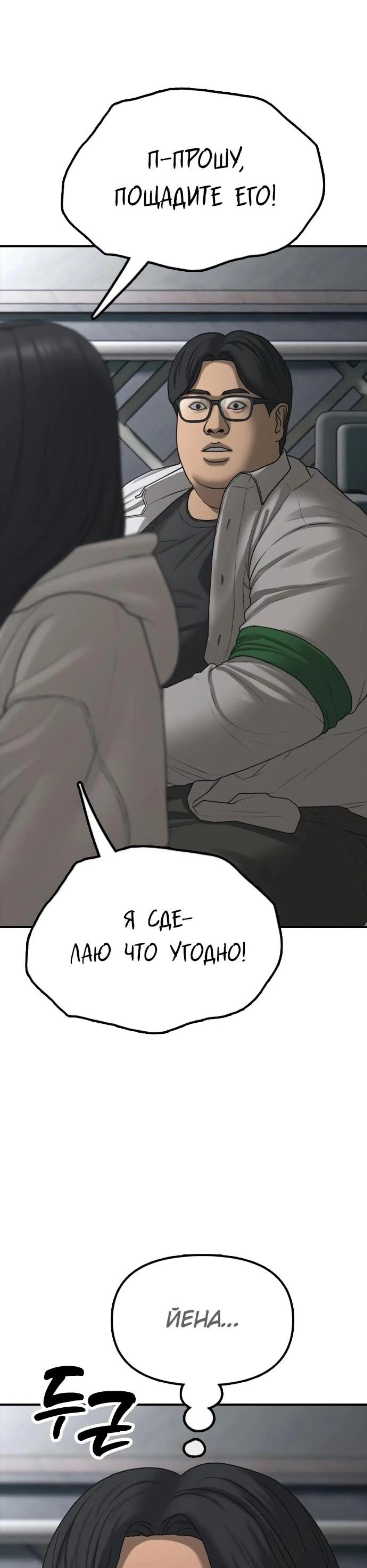 Page 13.002