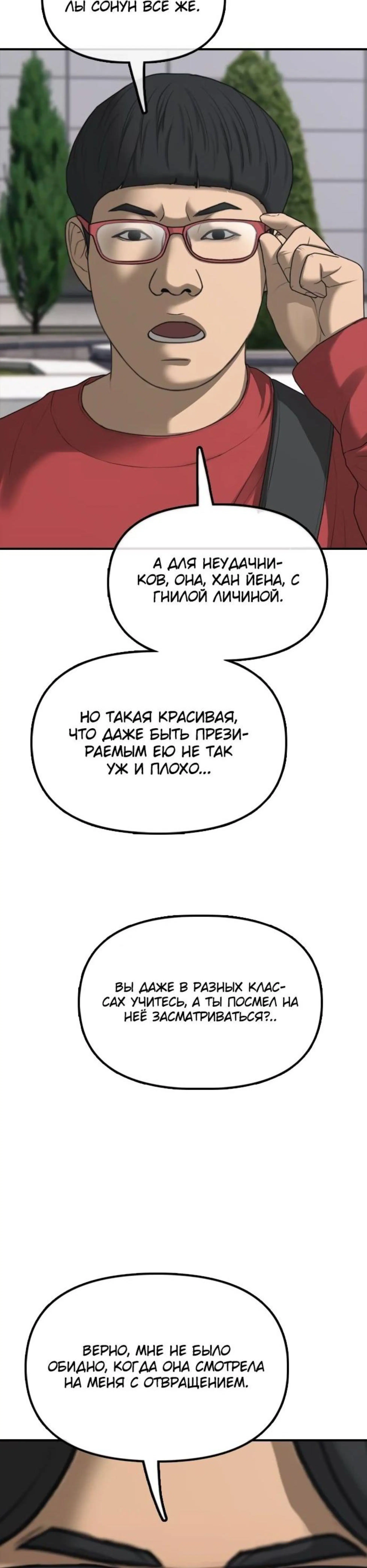 Page 13.002