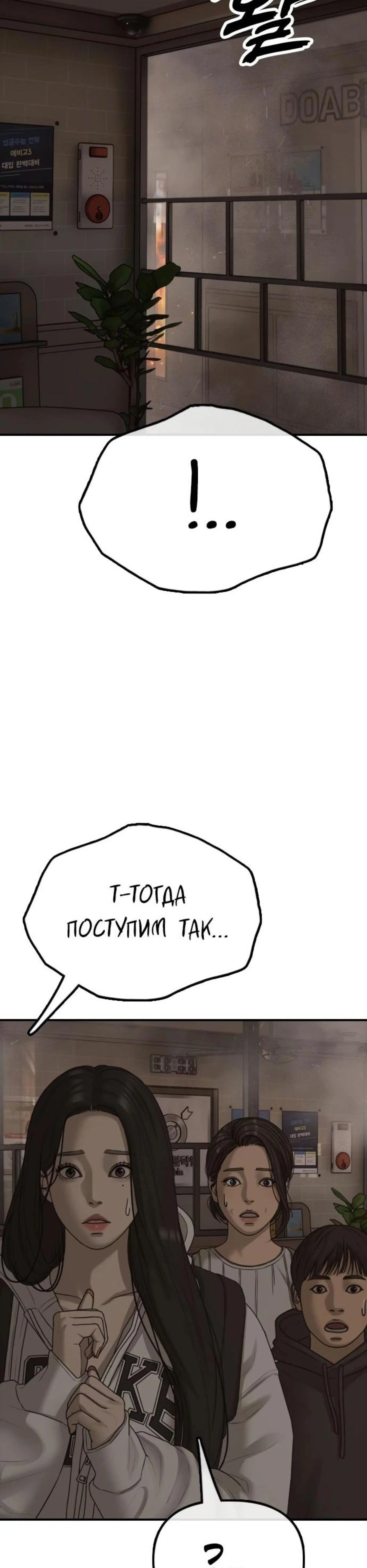 Page 13.002