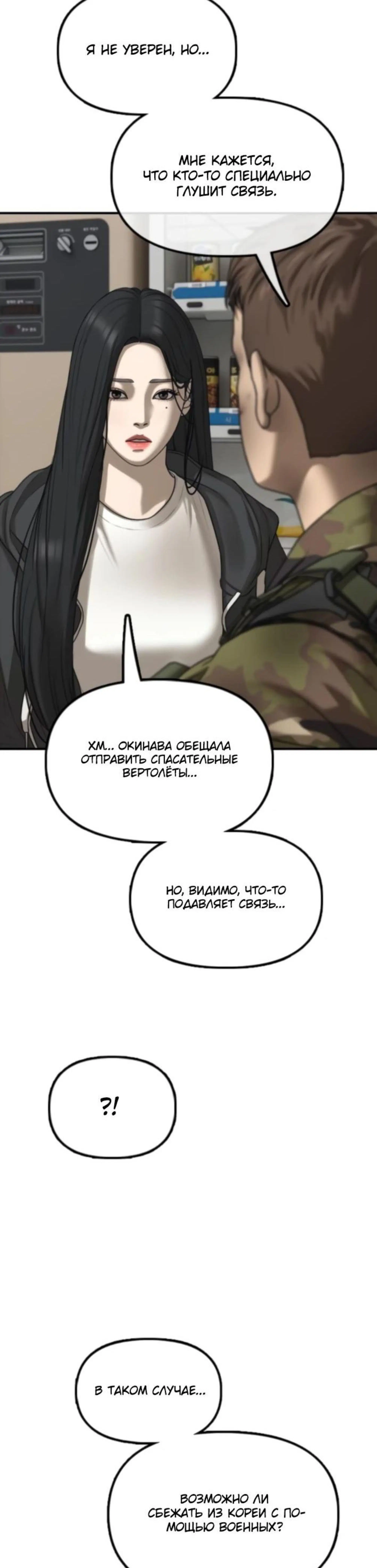 Page 13.002