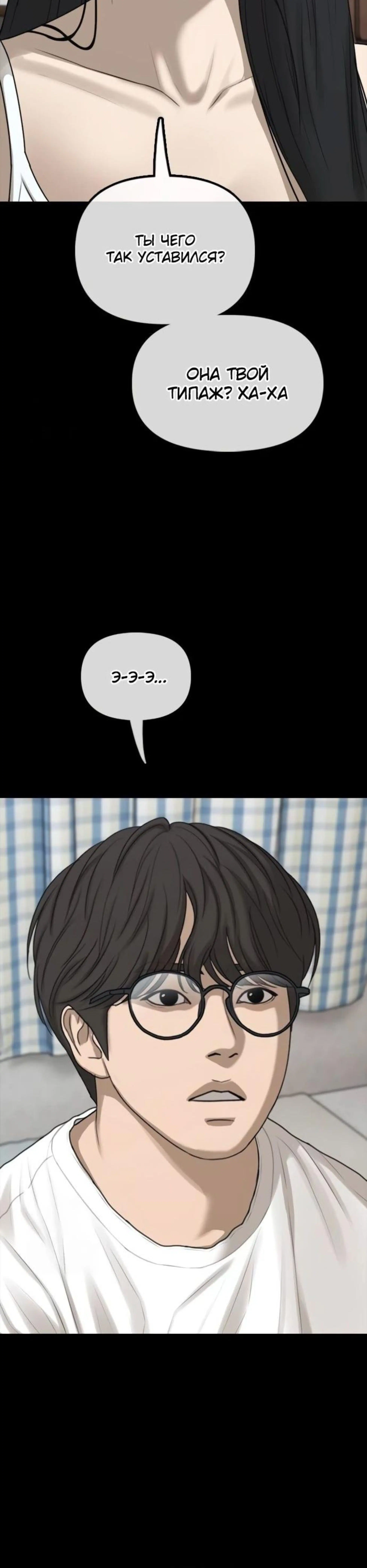 Page 13.002