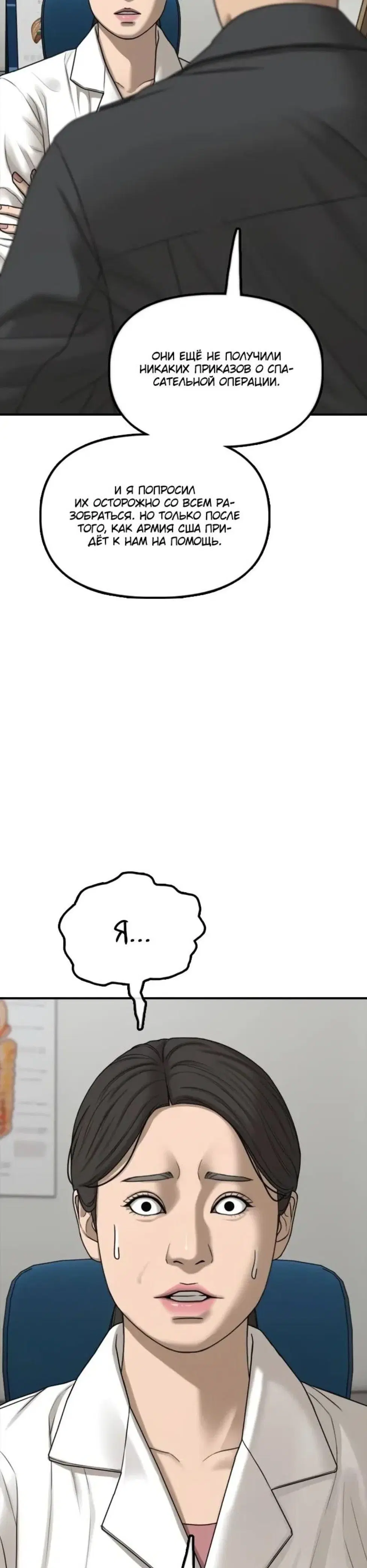 Page 13.001