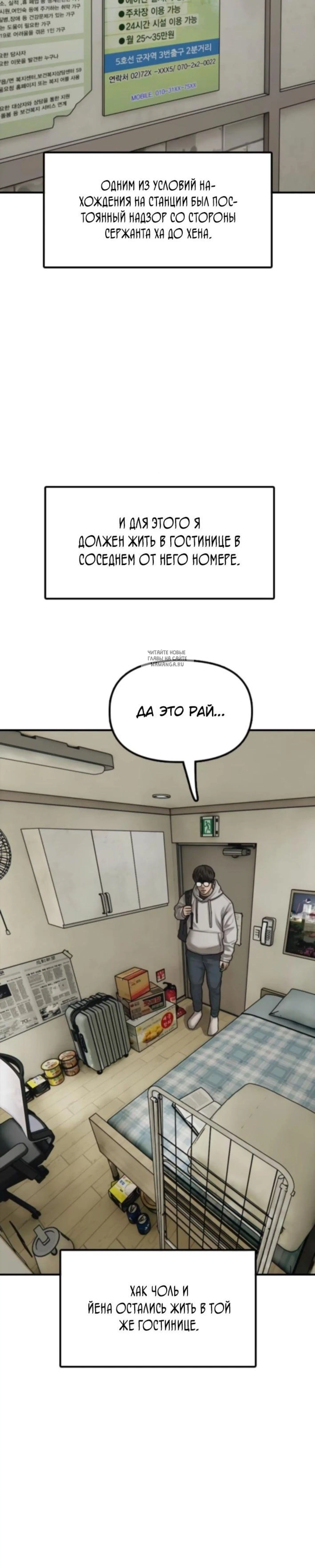 Page 13.001