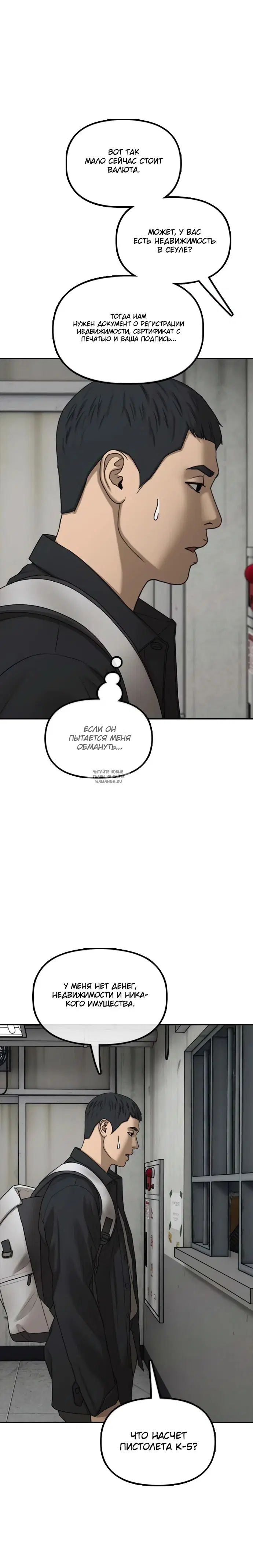 Page 13.000
