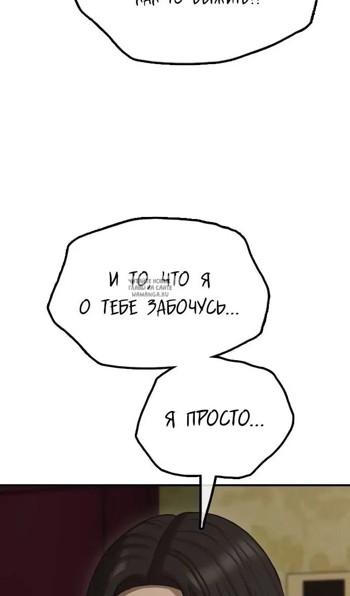 Page 133.000