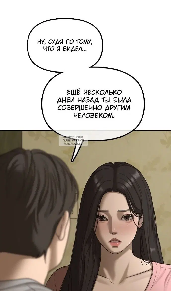 Page 137.000