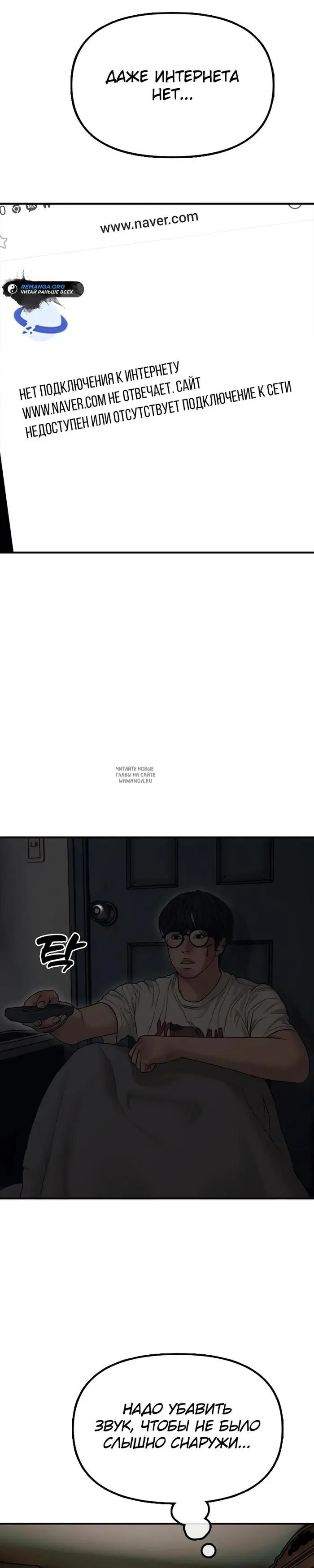 Page 24.000