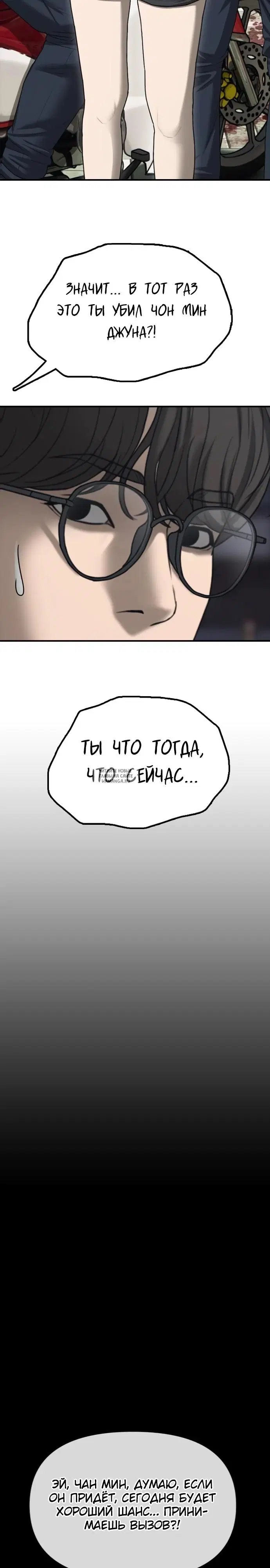 Page 24.000