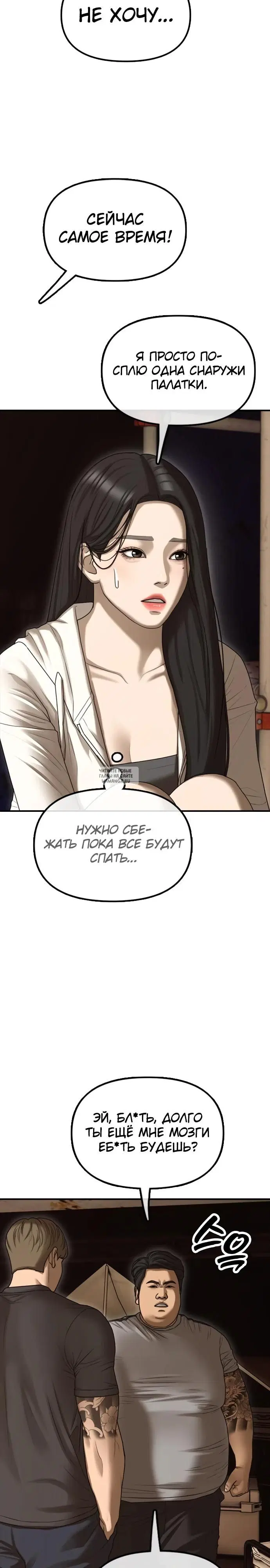 Page 24.000
