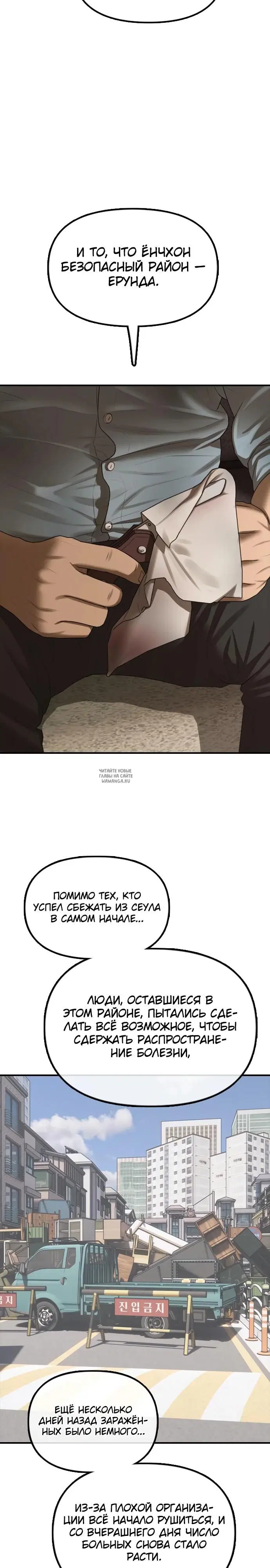 Page 24.000