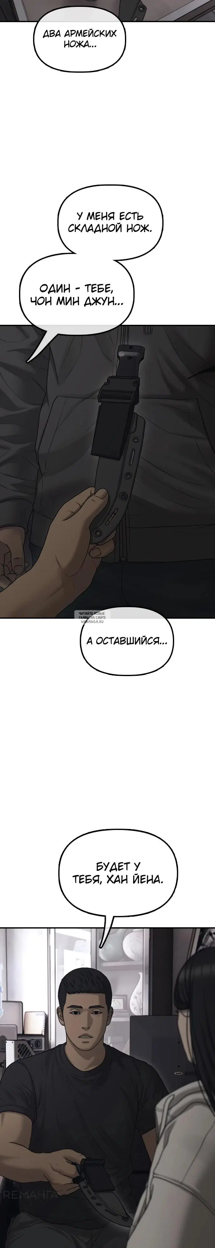 Page 24.000