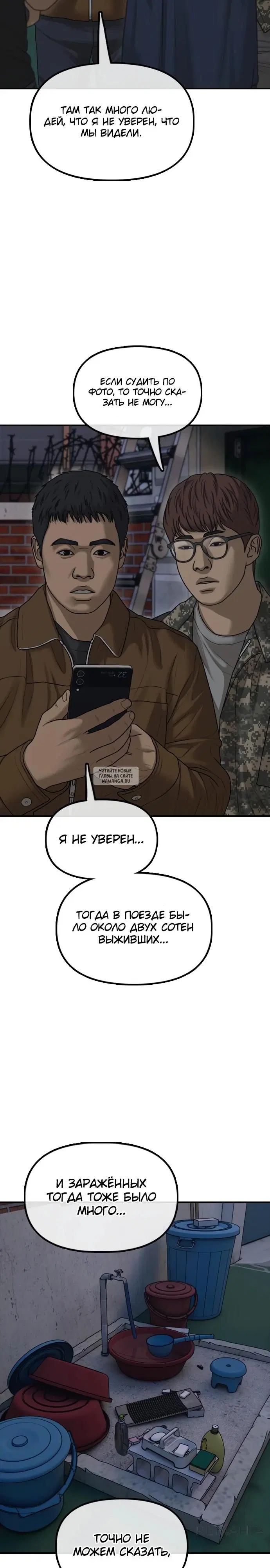 Page 24.000