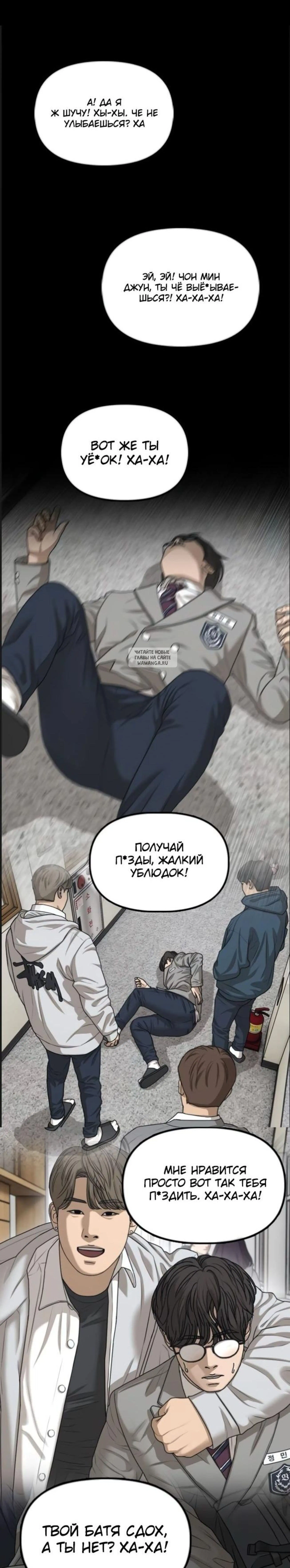 Page 24.001