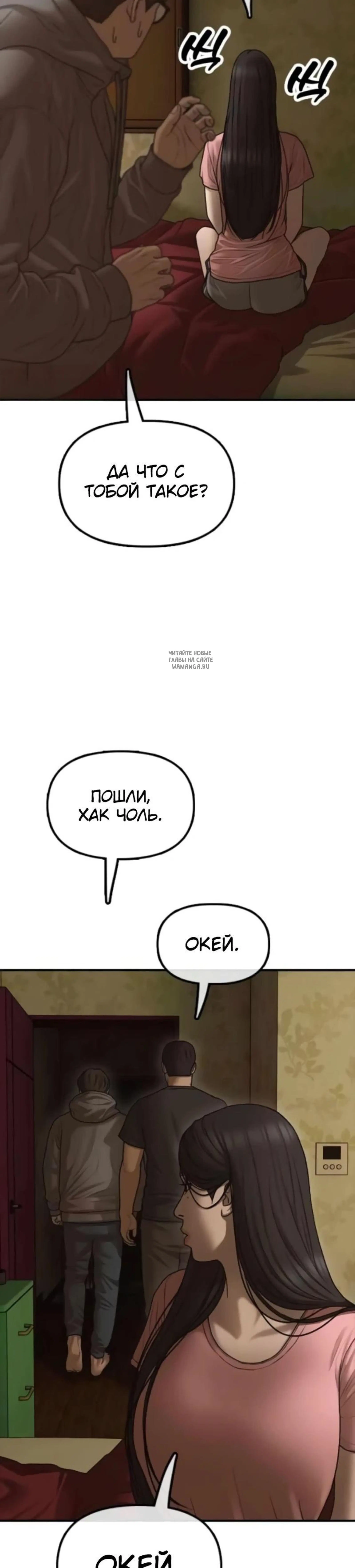 Page 24.001