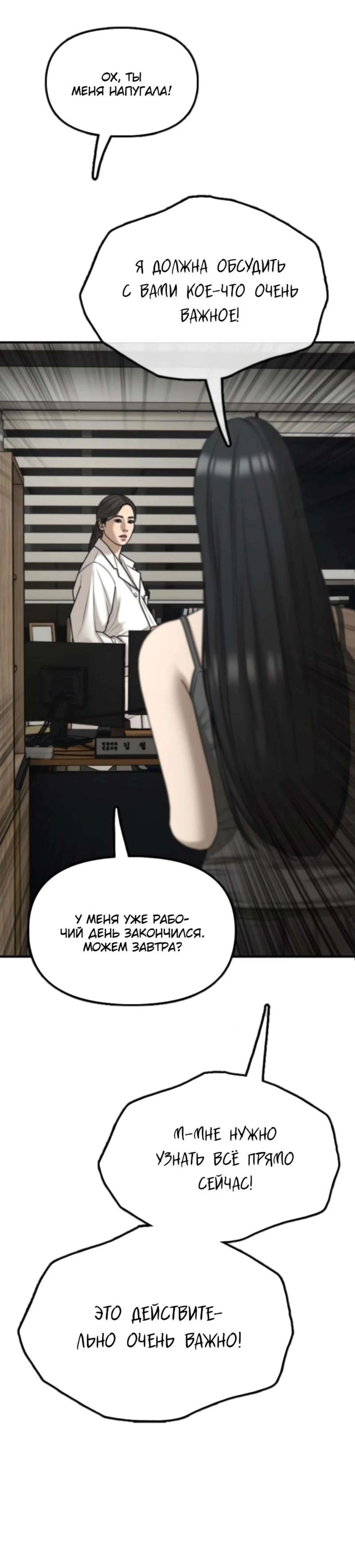 Page 24.000