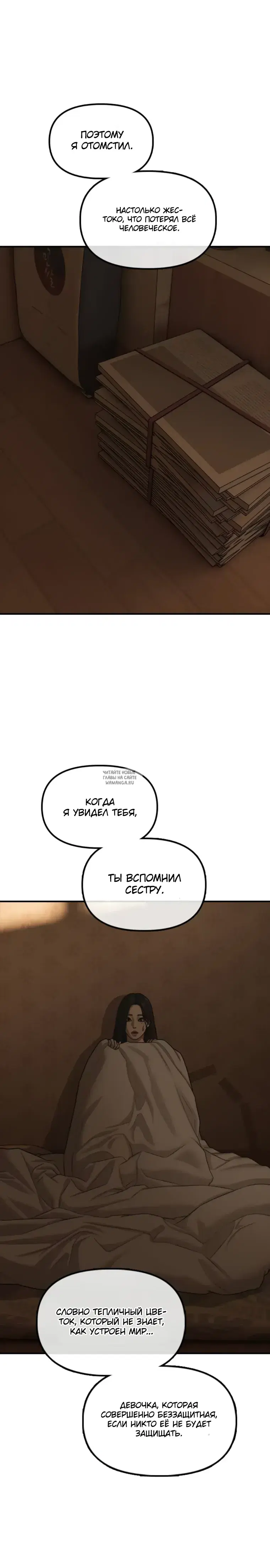Page 24.000