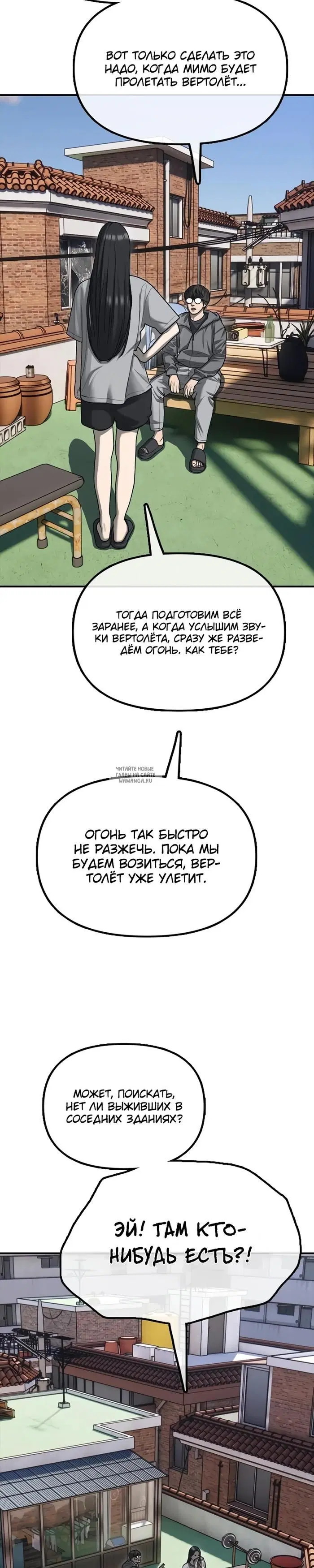 Page 25.000