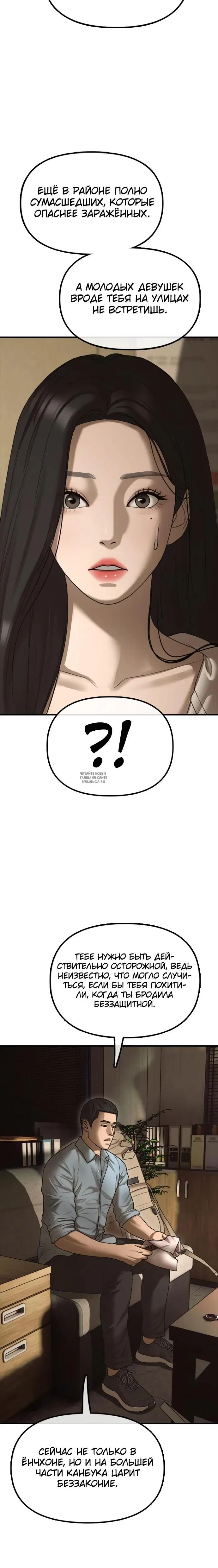 Page 25.000