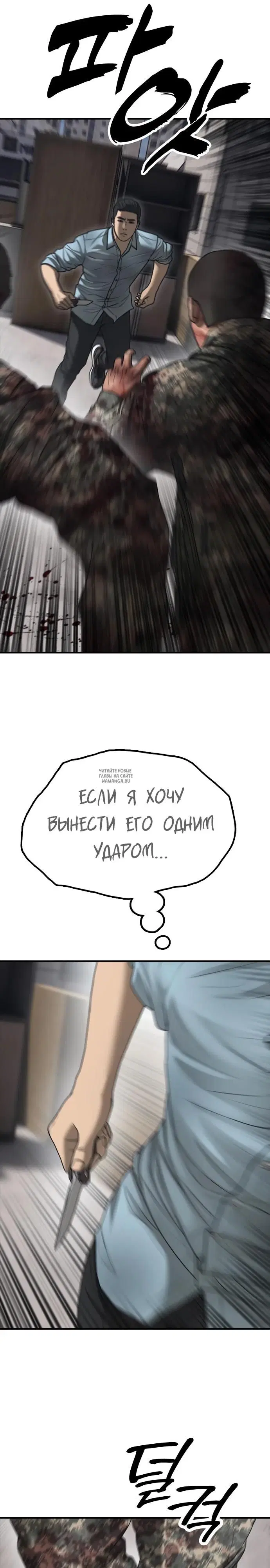 Page 25.000