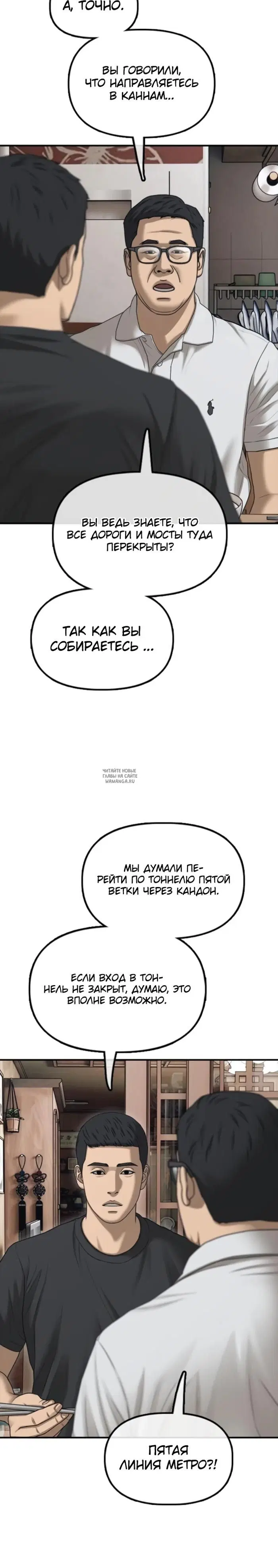 Page 25.000