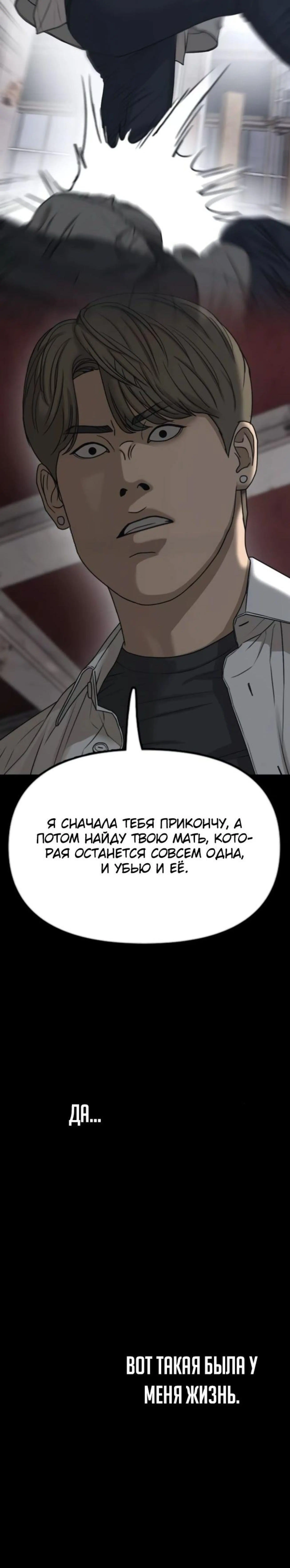 Page 25.000
