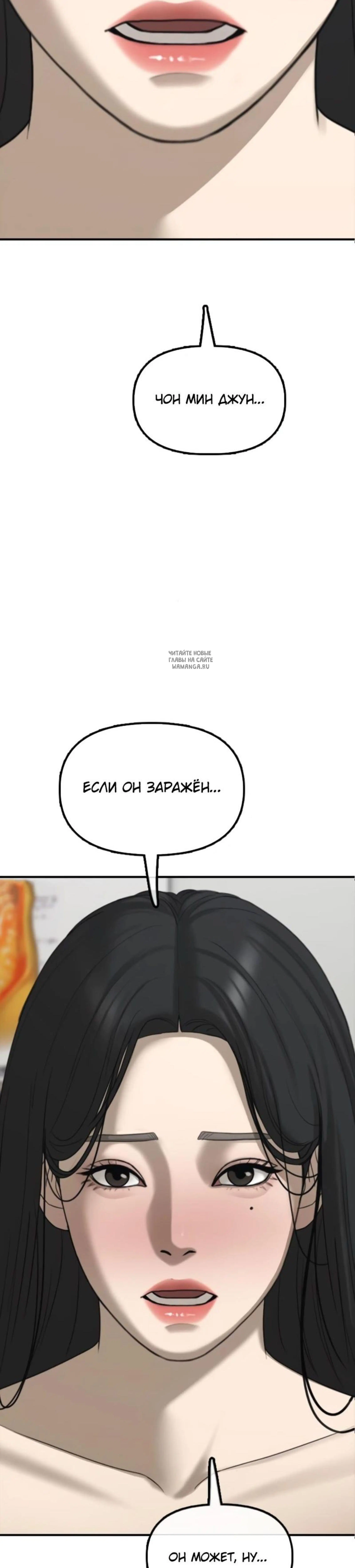 Page 25.001