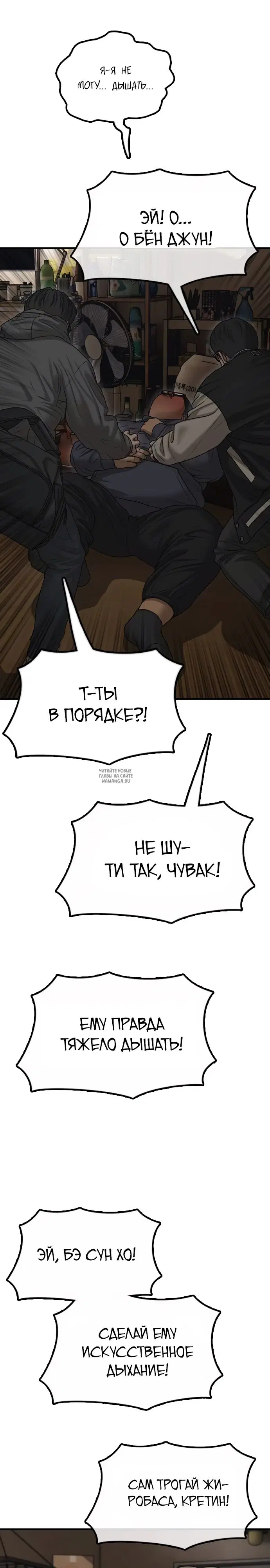 Page 25.000