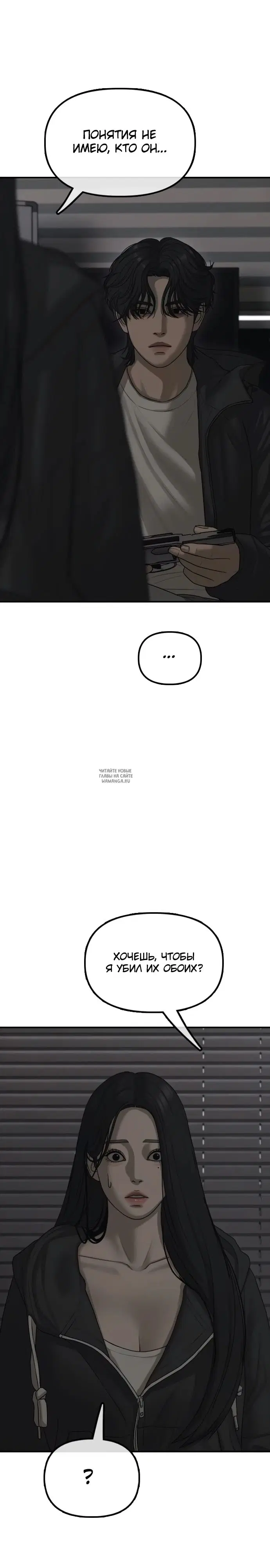 Page 25.000