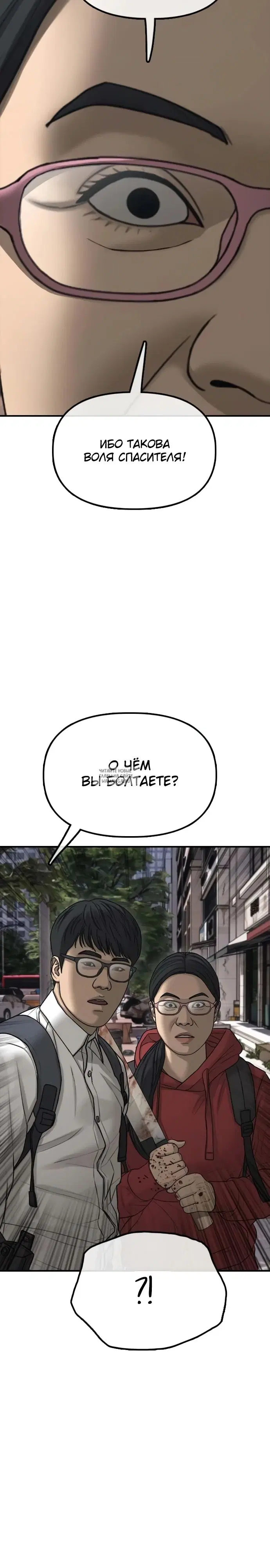 Page 25.000