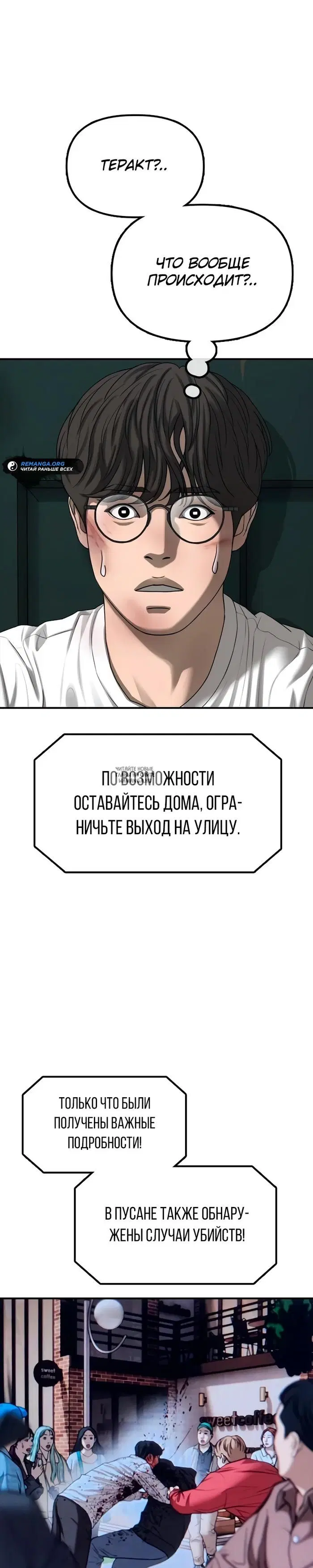 Page 26.000