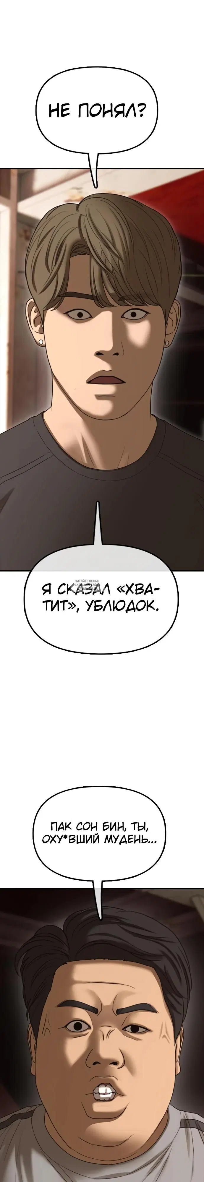Page 26.000