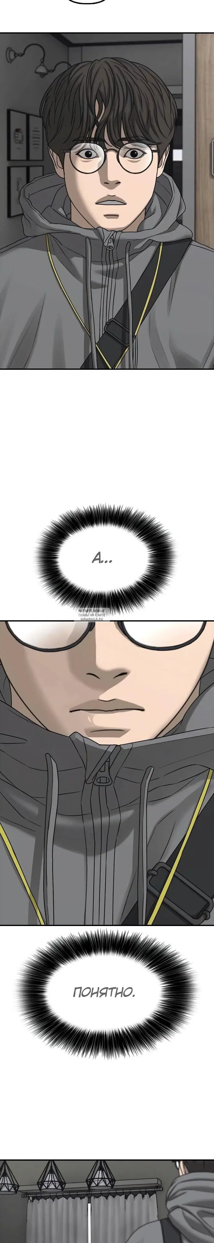 Page 26.000