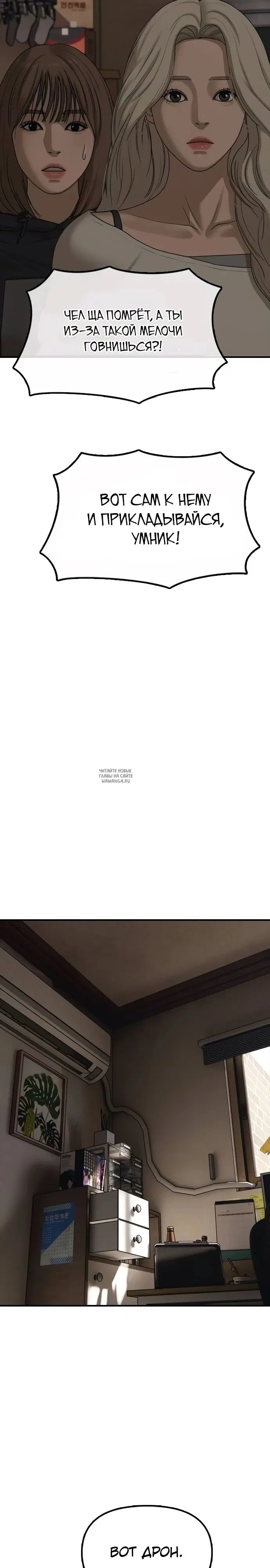 Page 26.000