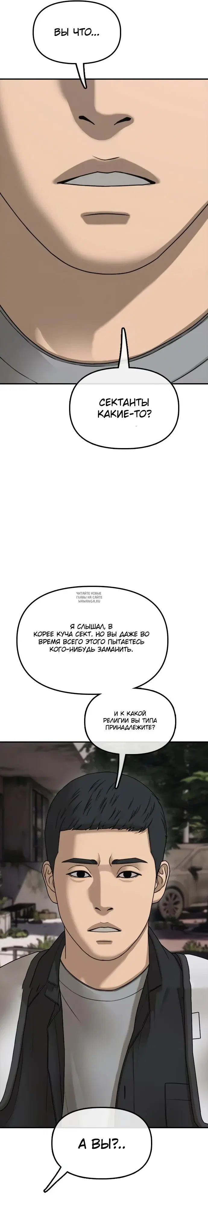 Page 26.000