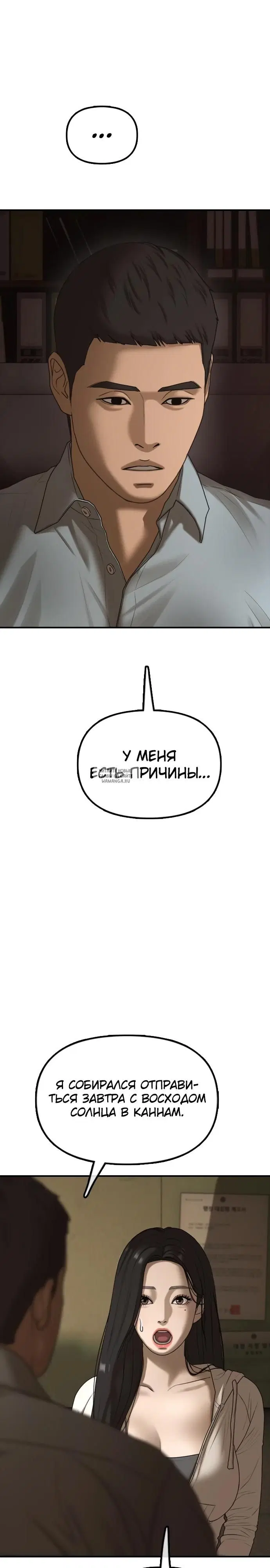 Page 27.000