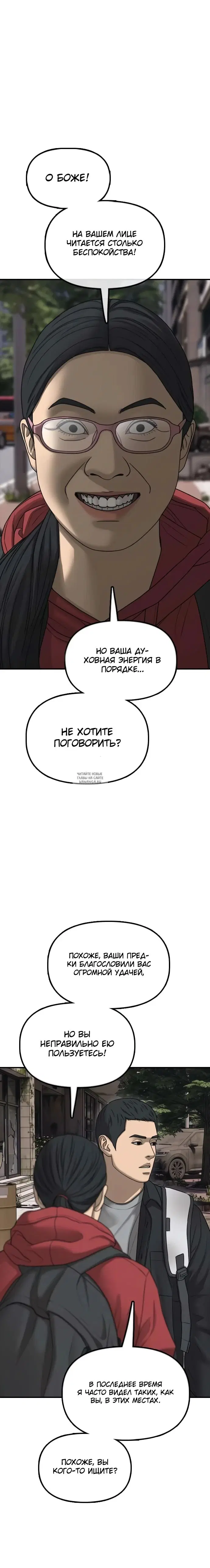 Page 27.000