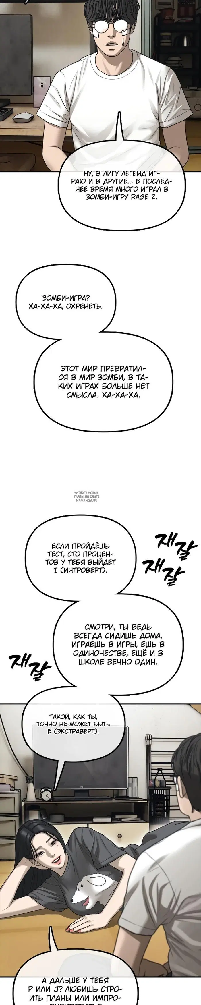 Page 28.000