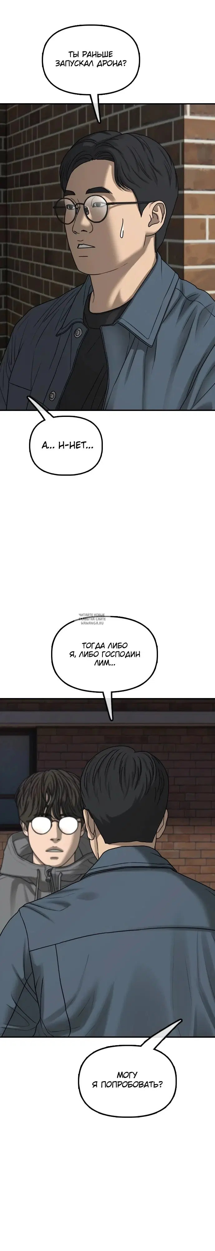 Page 28.000