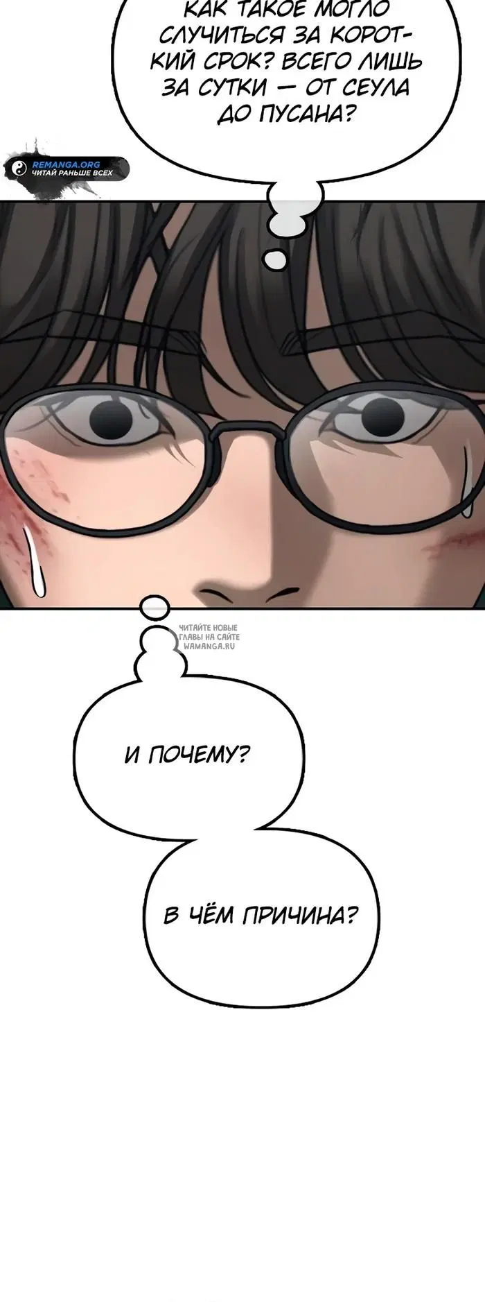 Page 29.000