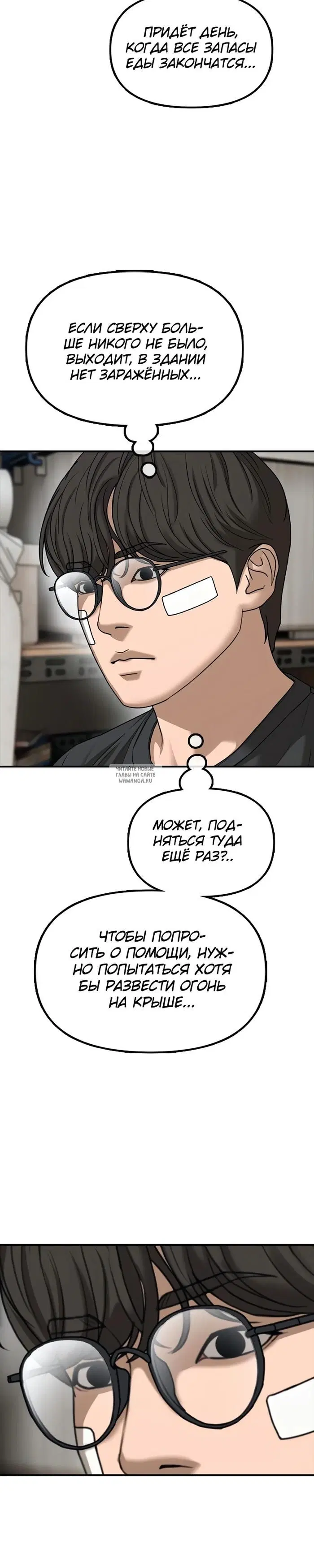 Page 29.000