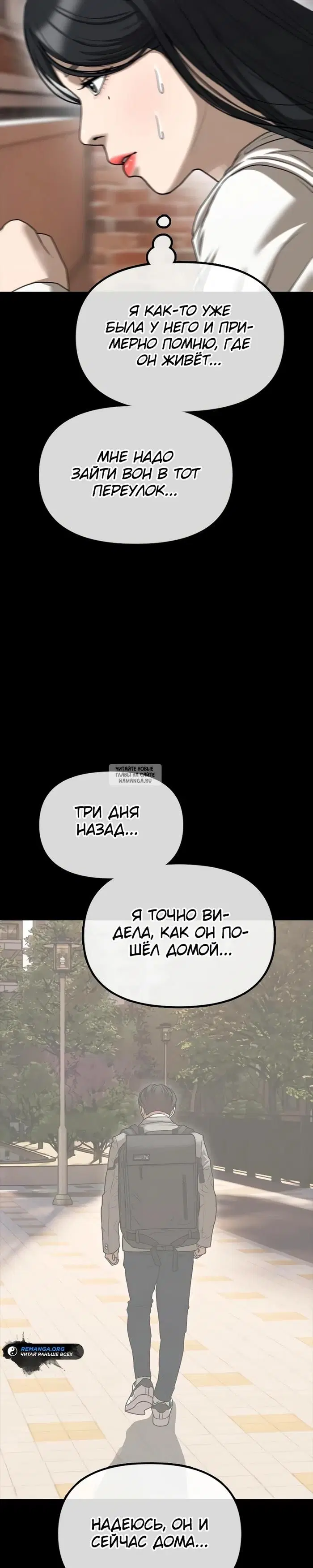 Page 29.000