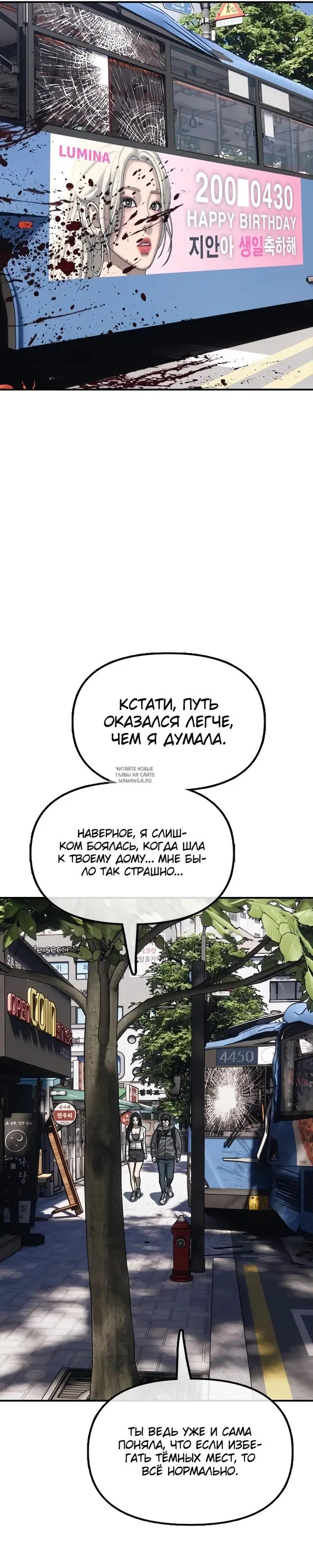 Page 29.000