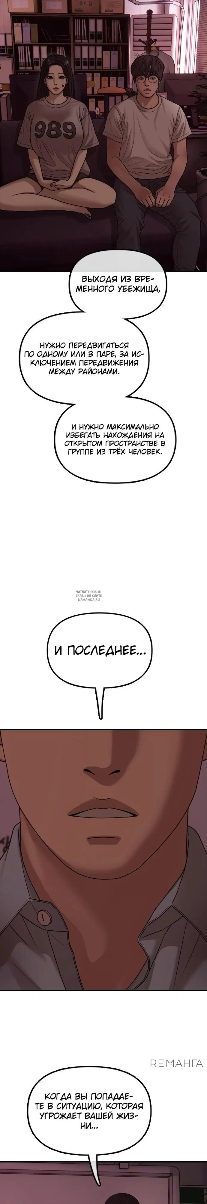 Page 29.000