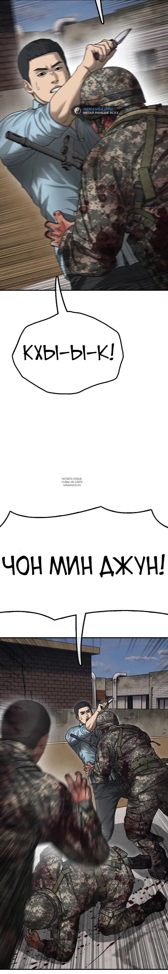 Page 29.000