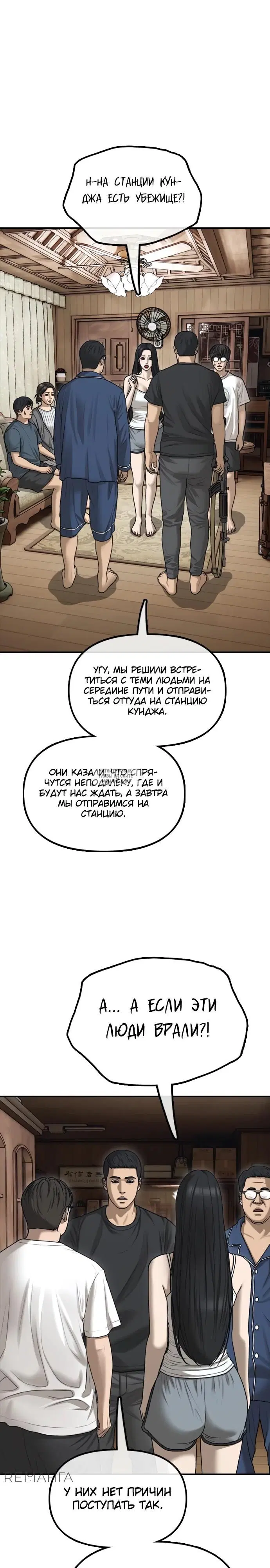 Page 29.000
