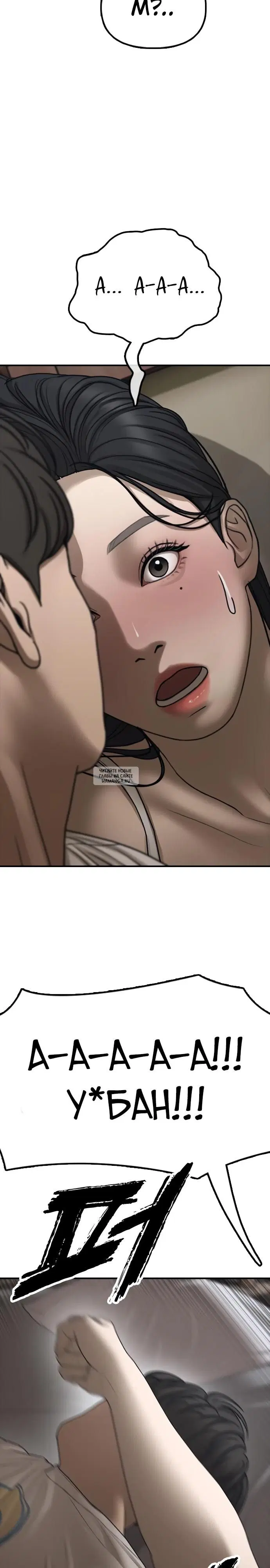 Page 29.000