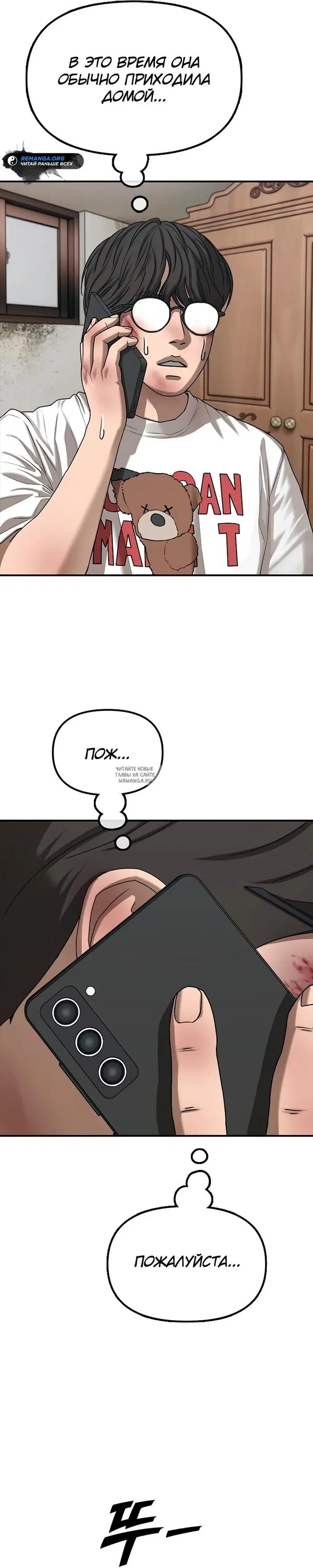Page 20.000