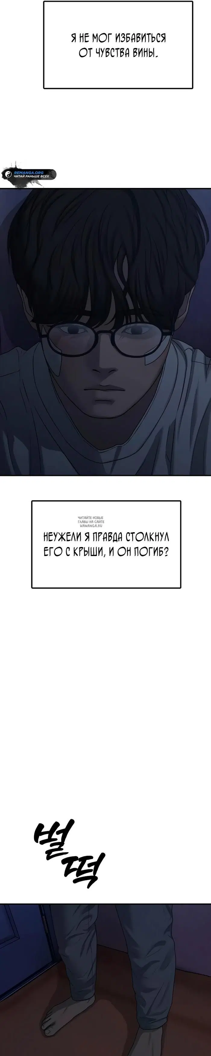 Page 20.000
