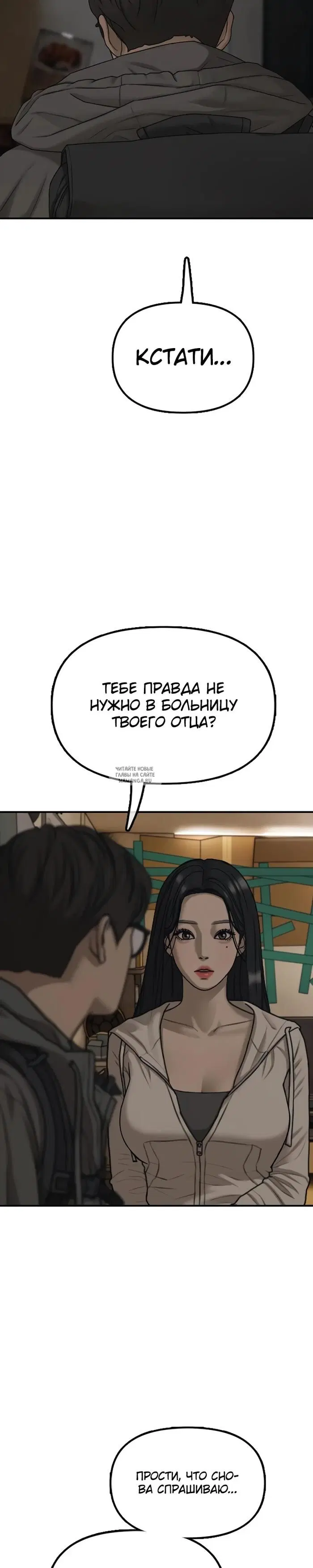 Page 20.000
